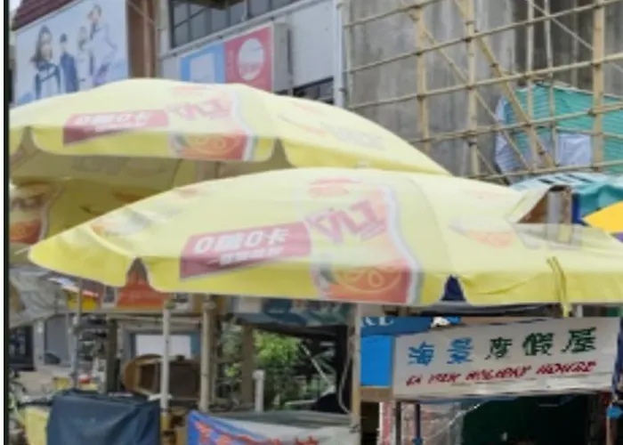 Sea View Holiday House